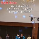 23년 제17회 목포비치컵 오픈댄스스포츠대회 선수권대회 - 박영재 댄스스포츠 전문학원 이미지