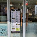 고봉민김밥인 고운두루점 이미지