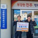 행복떡볶이 이미지