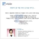 푸드원 이미지