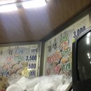 오는정주차장김밥 이미지