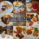 케이레포츠 녹차사우나 | 롯데호텔 서울 이그제큐티브타워 르살롱 라운지 애프터눈티, 해피아워, 조식 후기