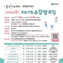 양산 라인댄스1 경남도민일보