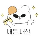 수가성(장성점) 네이버블로그
