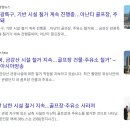 남북주유소 이미지