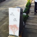 원인재역 1번출구 이미지