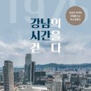 강남-100 이미지