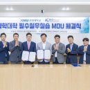 강원대학교 이미지