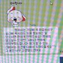 경진공사 | 한국자산관리공사 캠코 인턴 후기