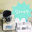 모현자동차공업사 이미지