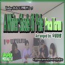 우쿨렐레(A) 이미지