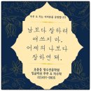 영수전문열린학원
