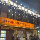 사루오뎅 - 북구 만덕대로 68 | [방이동 오뎅바] 가성비 좋고 분위기도 좋은 오뎅바 사루오뎅 방이점 후기