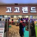 랜드119 플러스 이미지