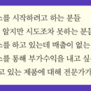 라이브마케팅 - 동구 밤실로43번길 21-1 | 라이브마케팅