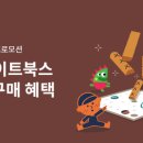 테이블 사운드 이미지