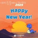 대치동물메디컬센터 | 강남구 대치동 동물병원 대치동물메디컬센터 위치 오는길 후기