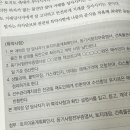 책읽어주는공인중개사사무소 이미지