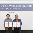 현대인증원 이미지