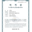 다을
