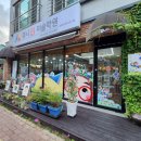 유아창의미술B 이미지