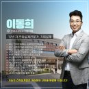 진해 건축사사무소 | 하단건축사, 전문가가 절대 양보하지 말아야 할 것