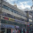 트렌드핏 용호점 이미지