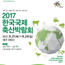 모아축산(주) 이미지