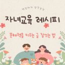 문해력을 키우는 글쓰기 | 우리 아이 문해력을 키우는 글 잘 쓰는 법