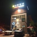 안동카페