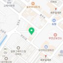 영산강오리탕무안읍점
