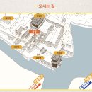 2025 창덕궁 약다방 체험 안내｜서울 궁궐 투어 추천 &amp; 예약 방법