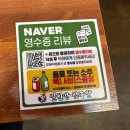 일천 | 청주 가경동 새로 생긴 족발 맛집, 야들야들 부드러운 '일천만왕족발' 족발 + 매운직화불족 후기