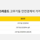 원신초등학교 이미지
