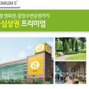 (주)태림건설
