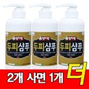 엄지헤어 - 거제시 | 엄지헤어