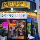 신탄진북로32번길 이미지