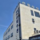 [내돈내산]“오징어 철에 안 가면 손해! 화성 도매 선창수산 주말시세, 구매, 포장후기”