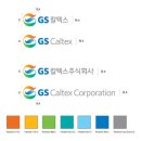 gs_caltex 이미지