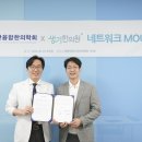 대한한의원 이미지