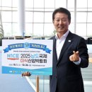 남도의원 이미지