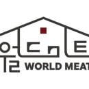 다산미트 이미지
