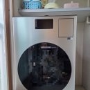 산양마을 | 세탁기 단차 공사 필요 용인 산양마을푸르지오