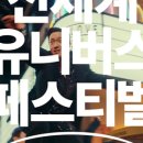 신세계노래클럽 - 당진시 당진중앙2로 60-7 | 신세계노래클럽