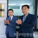 시의회(본관) 이미지