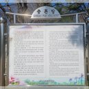 충혼탑 주차장 주변 이미지
