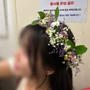 정릉14 | 정릉 꽃집 &#39;성모꽃방&#39;에서 특별한 생화 화관 선물하기!