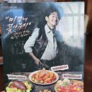 씨유 송도파크게이트점 | 송도센트럴파크 파스타 맛집, 코지하우스 송도동 점심 방문 후기