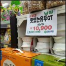 평화마트 이미지