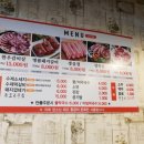 샘골갈비 이미지